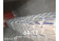 What effect does Heilongjiang gypsum powder have？